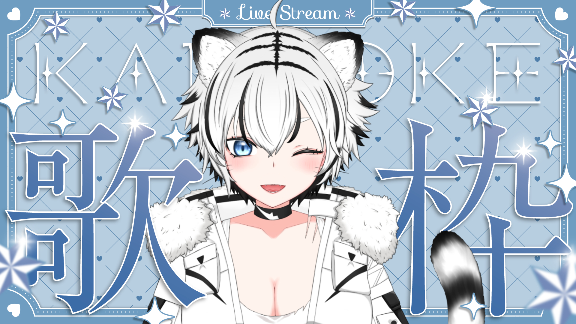 秋白ケイカ🐯🩹 on X: 