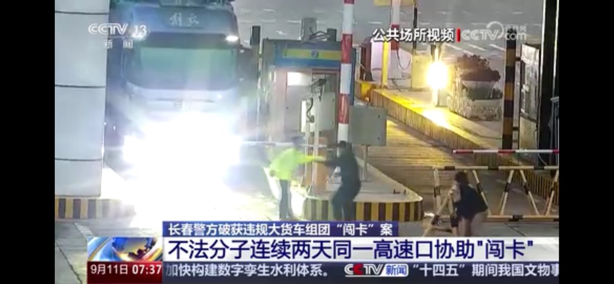 t_rzun's tweet image. 中国の車輸送を取り締まり始めたと聞いて見てみたけど、8台しか運べないはずが20台ぐらい乗ってるんだけど、なにこのトラック。長すぎない？