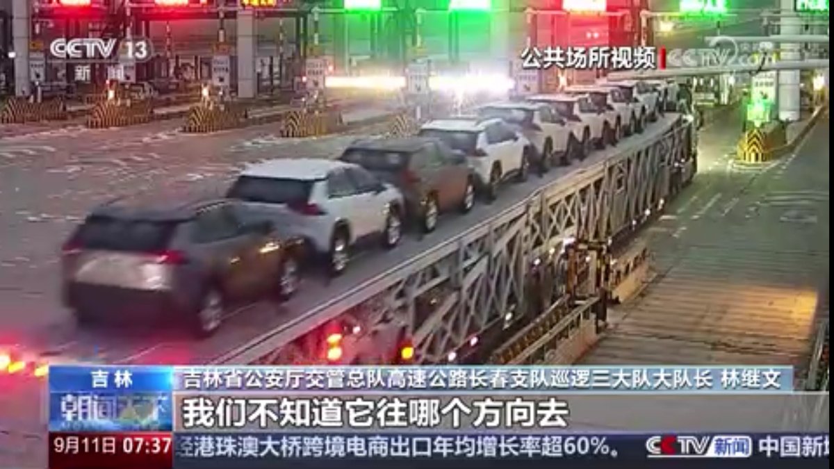 t_rzun's tweet image. 中国の車輸送を取り締まり始めたと聞いて見てみたけど、8台しか運べないはずが20台ぐらい乗ってるんだけど、なにこのトラック。長すぎない？