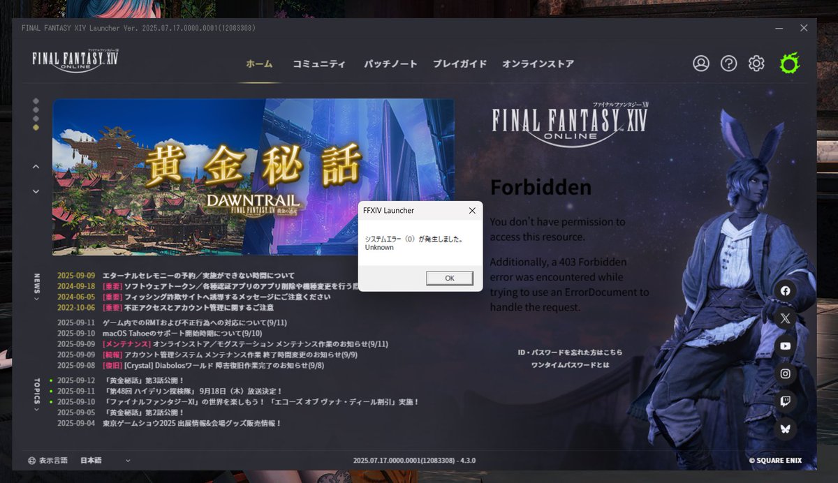 ずっとこれで泣いてます。解決策知ってる方いたら教えてください(´;ω;｀)