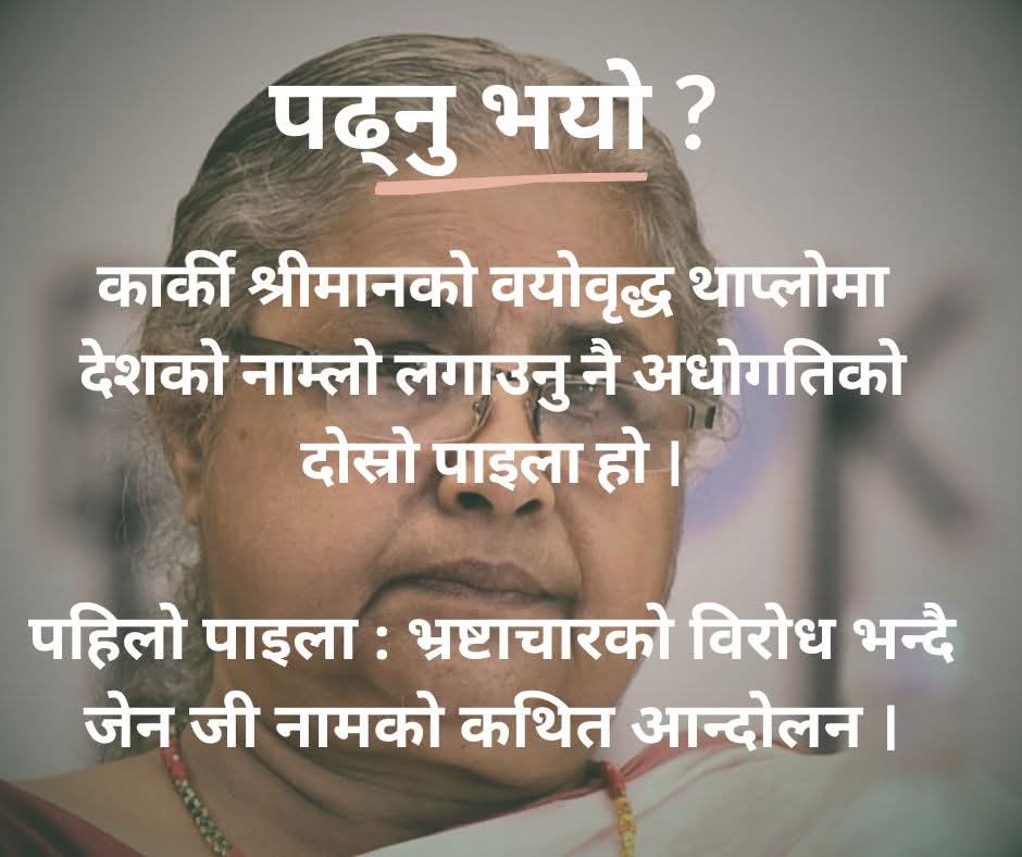 India’s deal with the U.S. puts Shusila Karki as another interim puppet like Yunus. Gen Z thinks they have a choice—you never did. You’re still being played. Check the Army’s role.