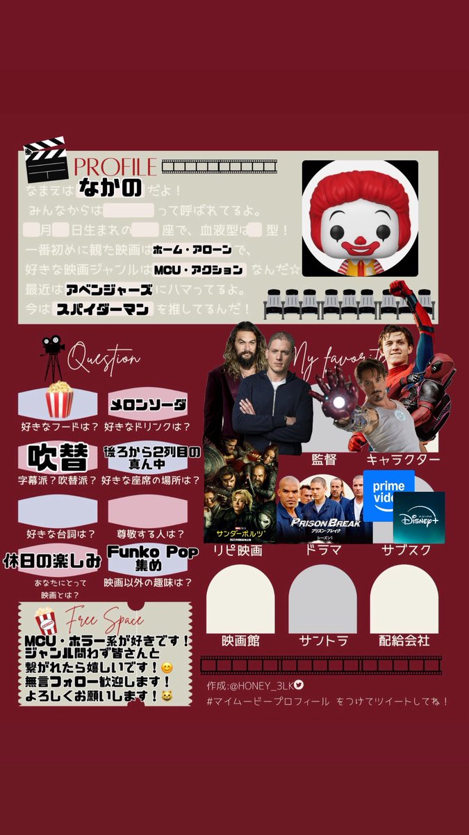 なかの tweet media