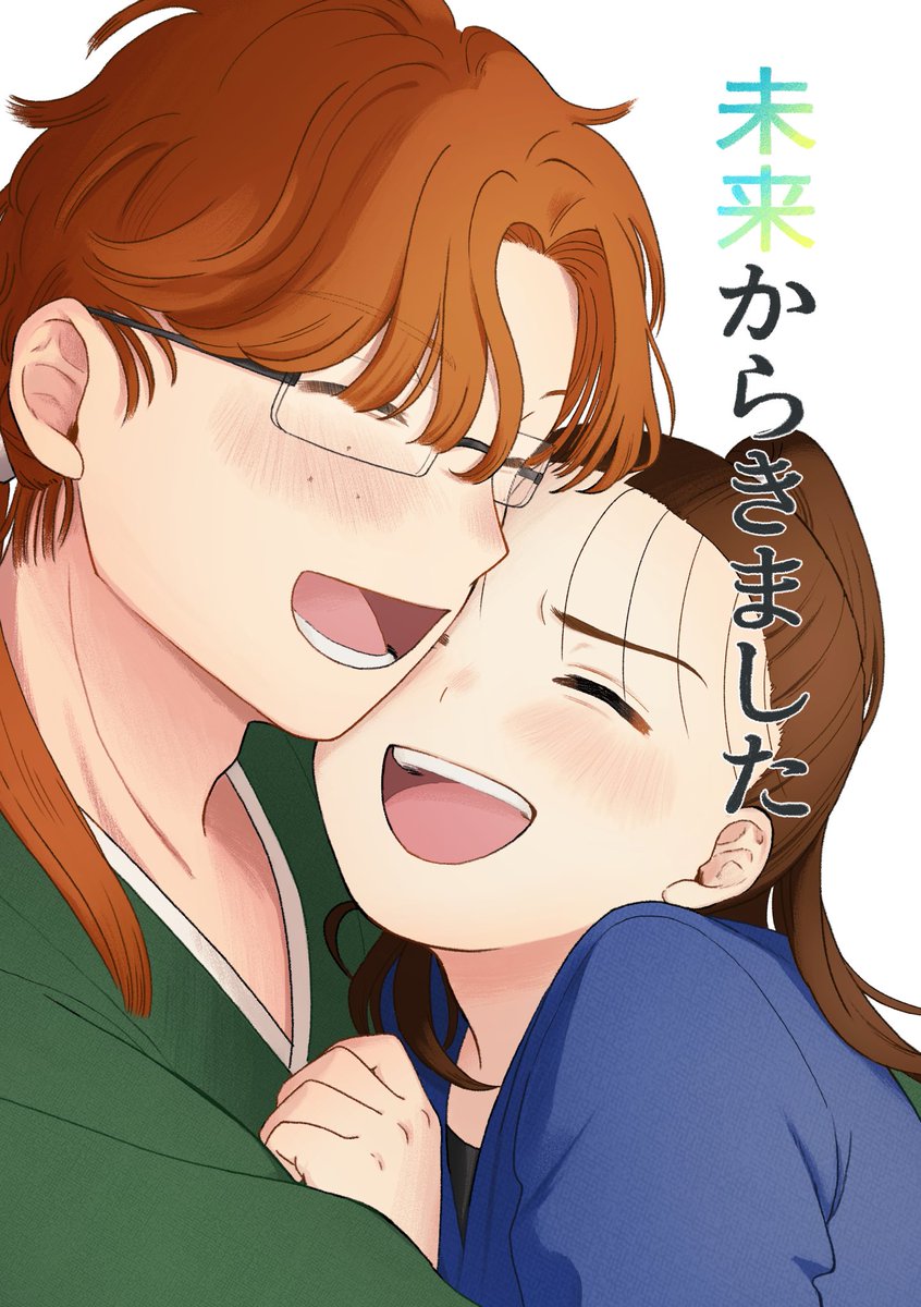 9/21 忍FESに頒布予定の乱さこ本のサンプルです
全年齢28P(本文24P) 予定価格:未定

ツリーに部数アンケート載せてます。ご協力よろしくお願いします🙇🏻‍♀️

(1/3)