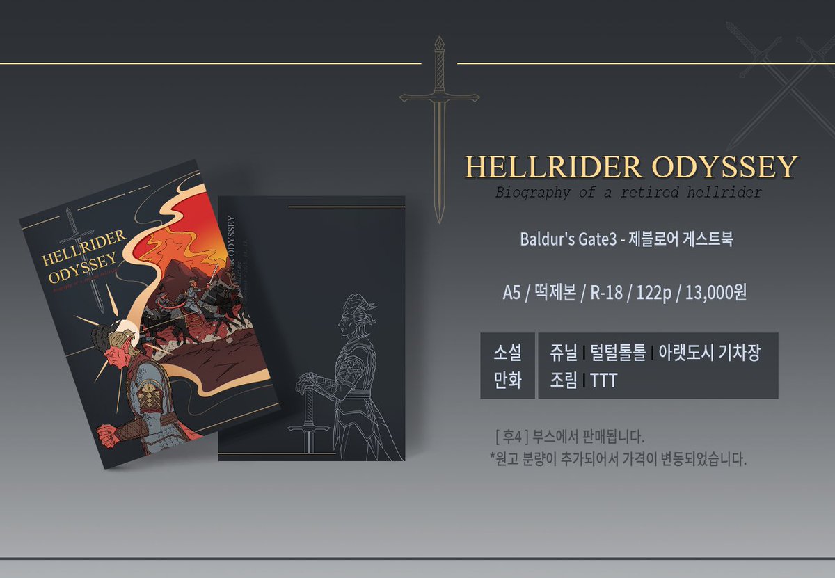 🍐제블로어 게스트북 선입금 현장수령 &amp; 현장판매 안내 공지사항입니다.

- 6층 [후4] 부스에서 판매됩니다.
- 꼭!! 신분증을 지참해주세요.
- 현장수령시 신분증과 입금자명 성함을 확인합니다.
- 현장판매시 여분의 잔돈은 준비되어있지 않습니다. 

감사합니다. 행사날 뵙겠습니다!