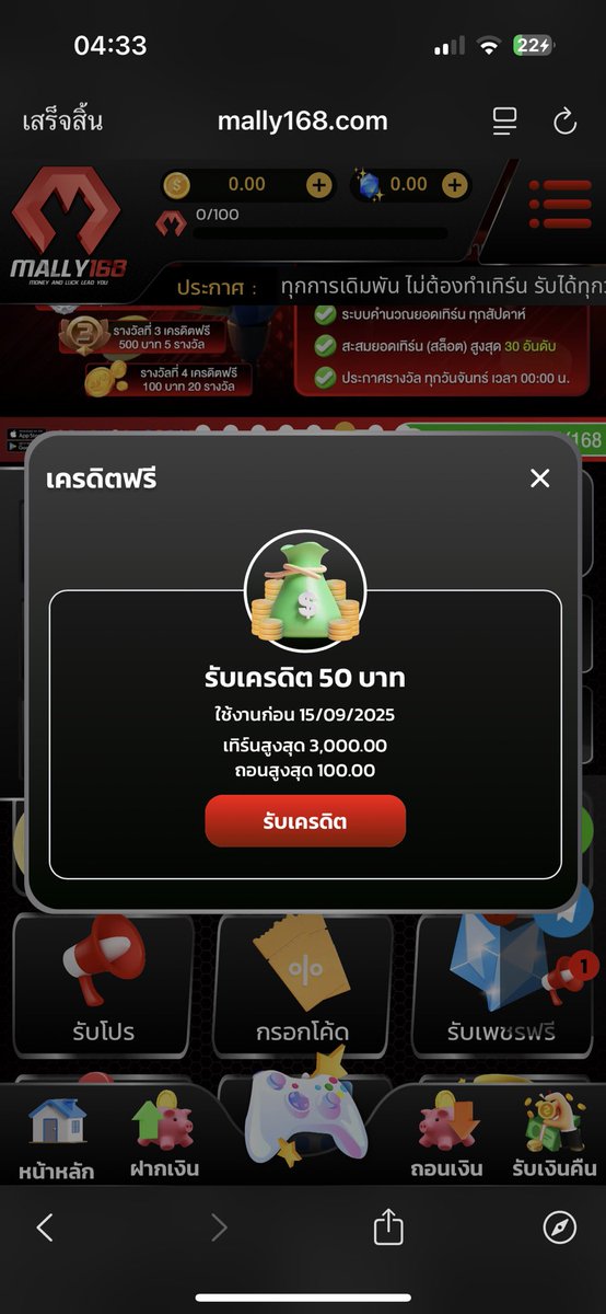 #เครดิตฟรี 💸สมาชิกใหม่
รับได้ทุกยูสเซอร์

‼️กติกา 👇: ไม่ทำตามตัดสิทธิ์ ❌
♻️ กดรี  ❤️ กดใจ 💬 เม้น #แจกจริง

 🆓โค้ดฟรี 50.บาท : BETFLIXFREE
tinyurl.com/25v23s39