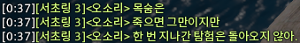 happy_Farm_'s tweet photo. 행복농장의 모험가의 필수 마음가짐 https://t.co/pS7VlBFDp3