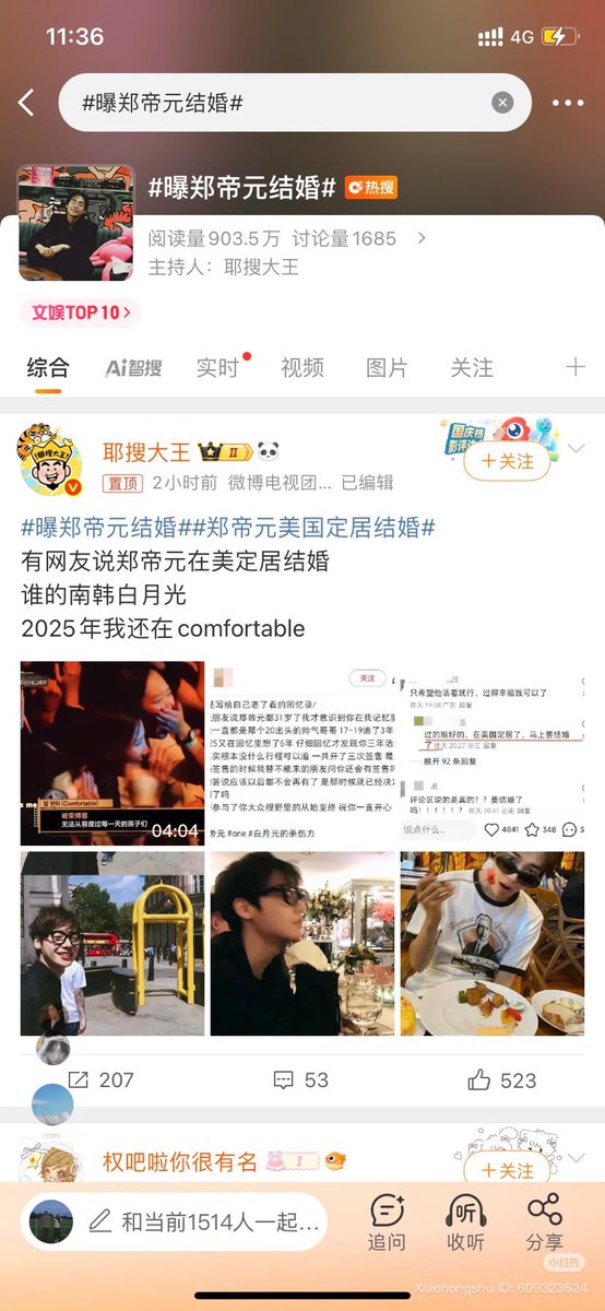qin.an tweet media