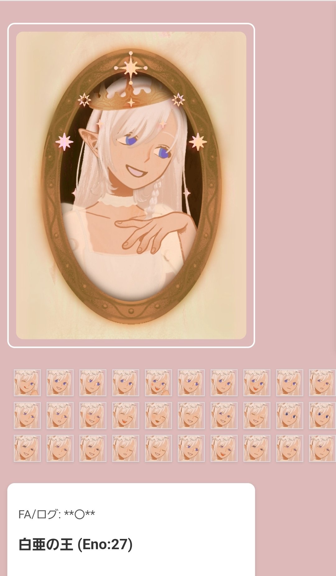 サラ様♡ありがとうございます♡ さら on X: 