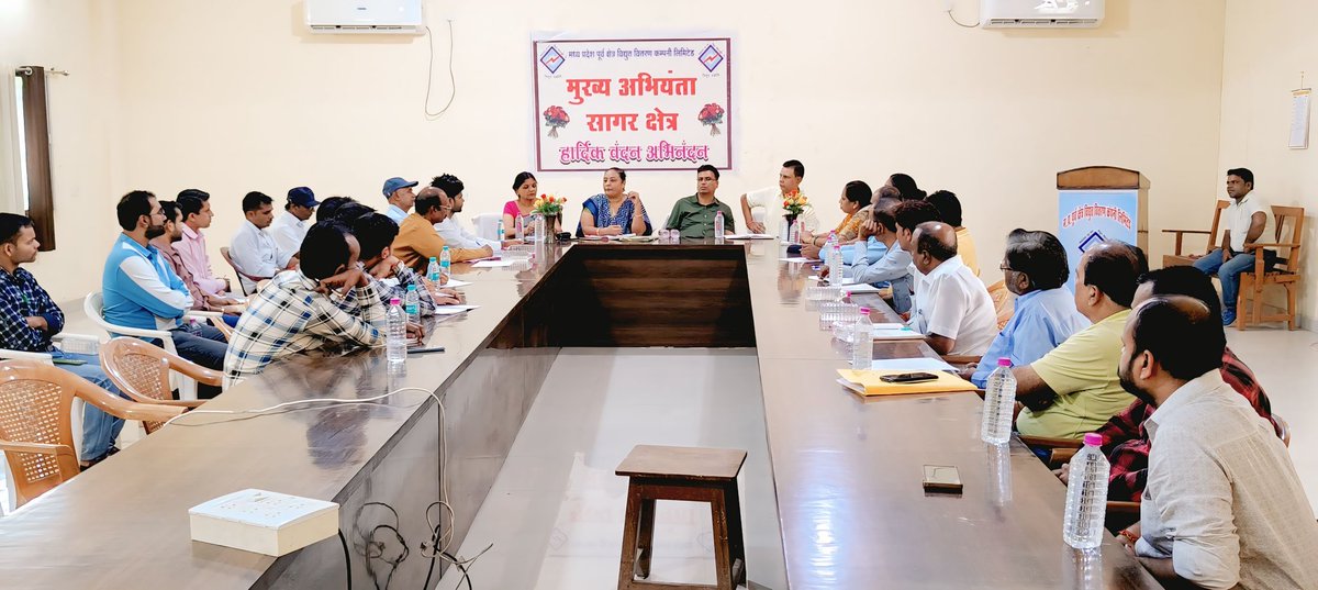 आज दिनांक 12.09.25 को मुख्य अभियंता महोदय सागर क्षेत्र श्री डी. कुमार के निर्देशानुसार में पेंशन प्रकरणों के त्वरित एवं त्रुटि रहित निराकरण हेतु सागर क्षेत्र अंतर्गत सागर एवं दमोह वृत्त के पेंशन कक्ष प्रभारियों हेतु कार्यशाला का आयोजन किया गया ।