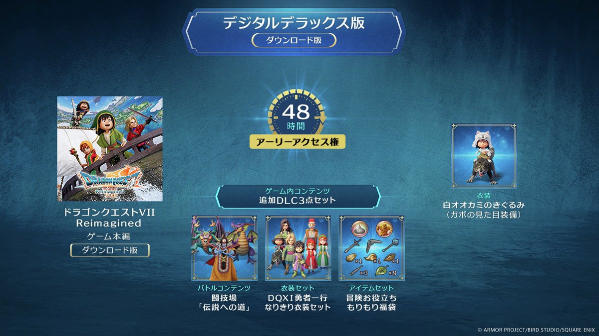 【OZ】【計25点】ドラクエ456 フィギュアセット※写真6枚目4点追加 OZ】【計25点】ドラクエ456 フィギュアセット※写真6枚目4点追加