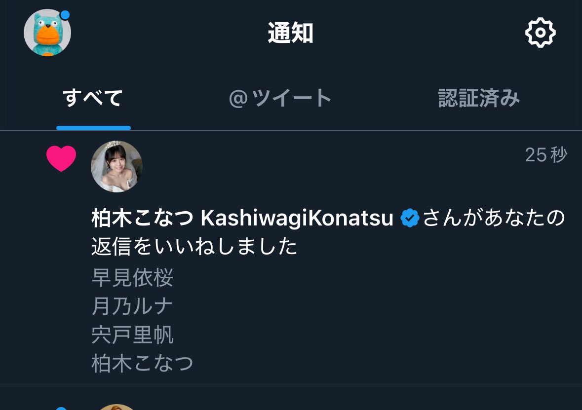 push_kumao's tweet photo. びっくりしてちょっと射精た https://t.co/9NlGyFAGHb