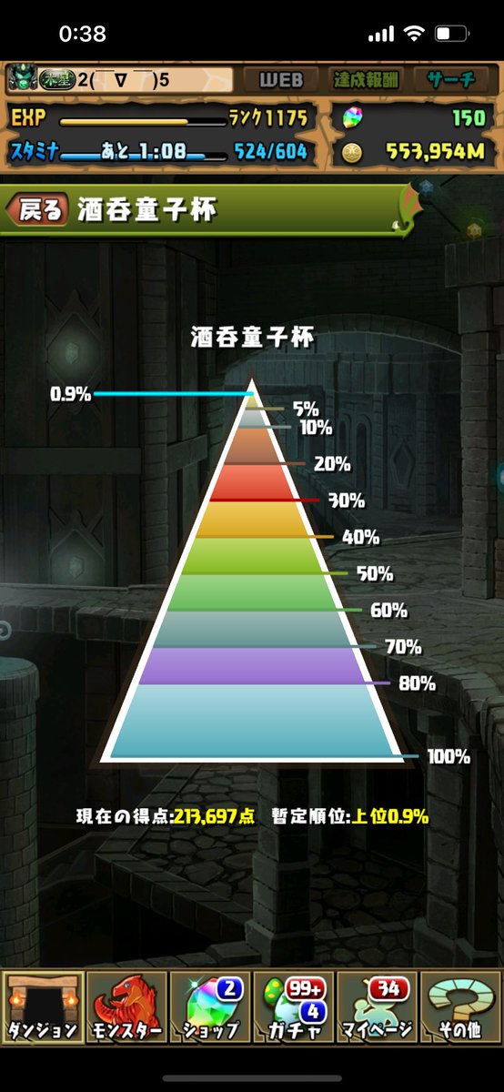 AhZf0's tweet photo. @nerusfan 圏内行けたから戻してもらって大丈夫👌
助かりました🙏🙏 https://t.co/byDBWBsx88