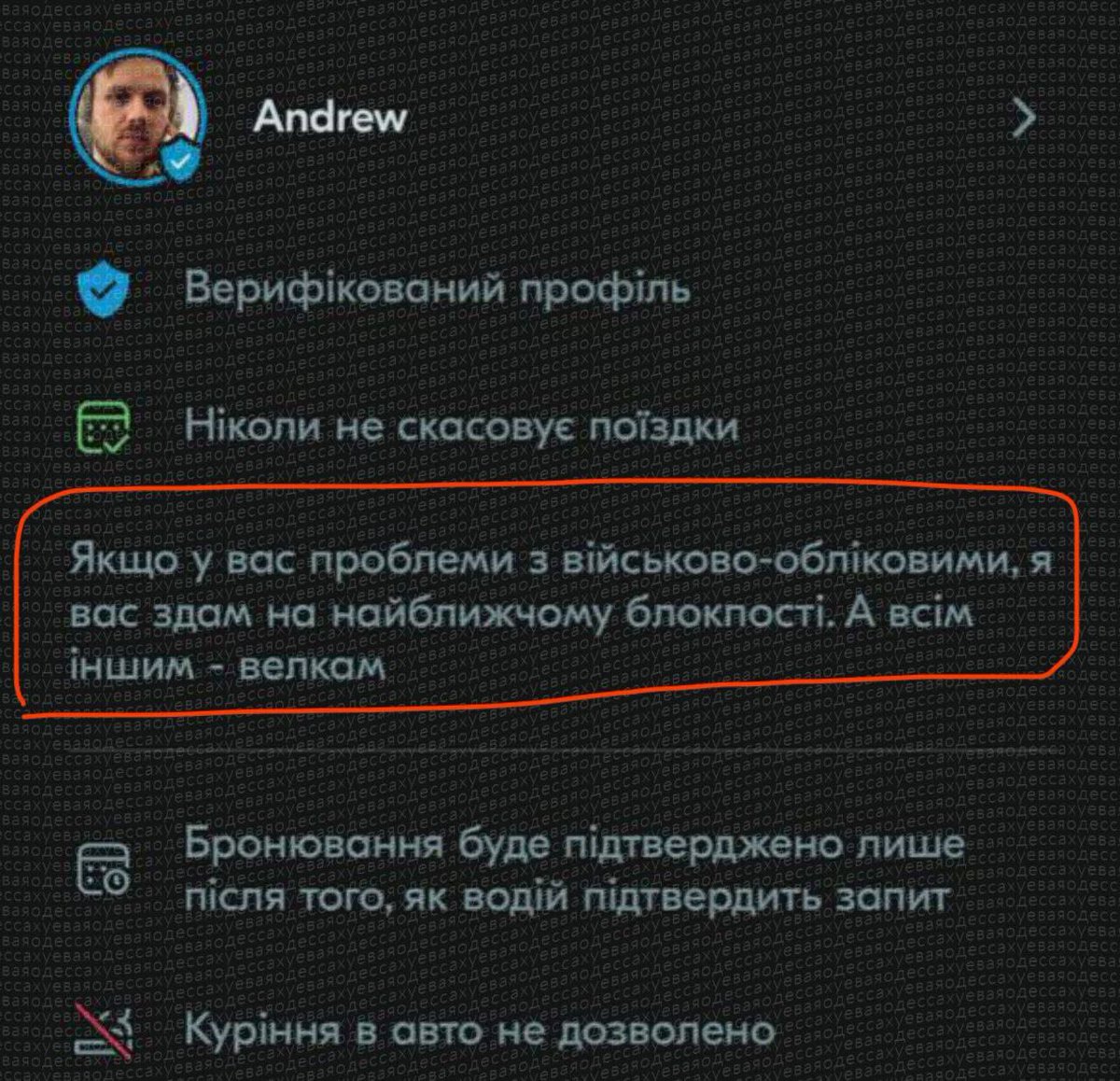 Щасливий Українець tweet media