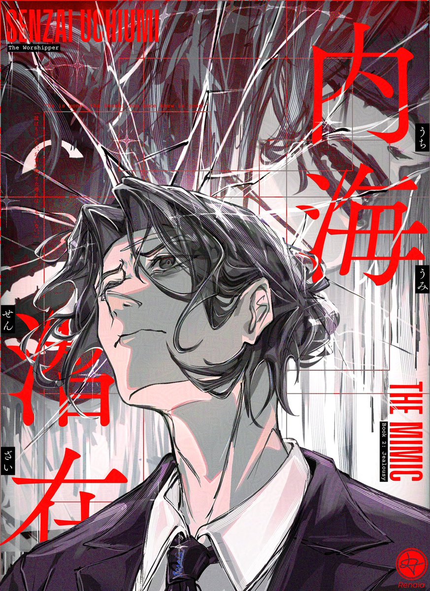 ◈Renaia◈ tweet media