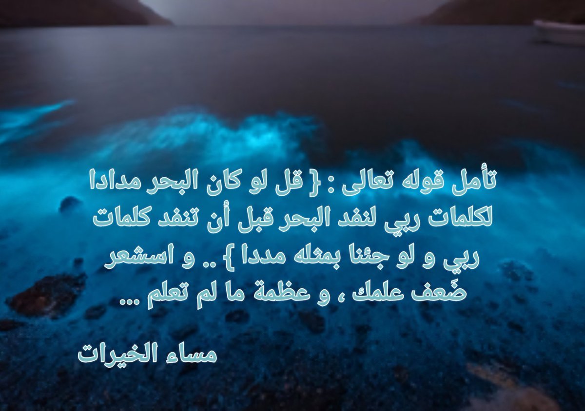 FkrSamah's tweet photo. https://t.co/tHT42re8GY