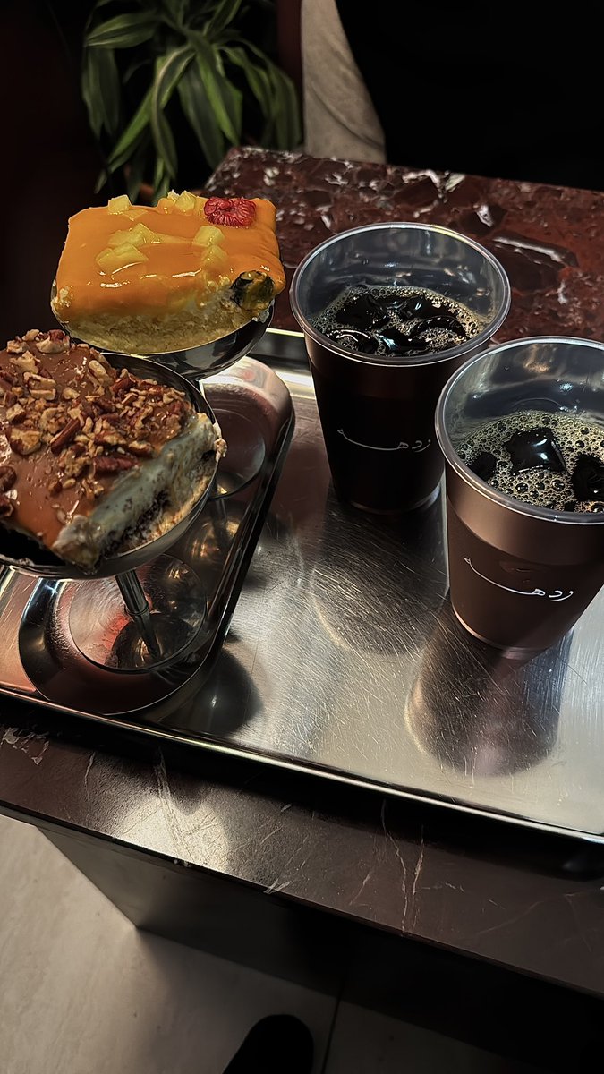 ردهه