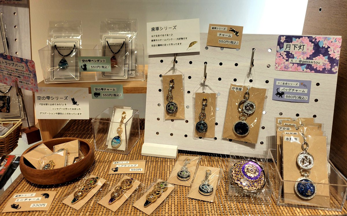 gekkatou's tweet photo. 本日(日付的には昨日)メンテに行ってきました！
チャーム等を追加しつつ、こっそり新作も出してます(笑)

#TSUTAYA新涯店
#ハンドメイドマーケット https://t.co/eGKWFpcL1q