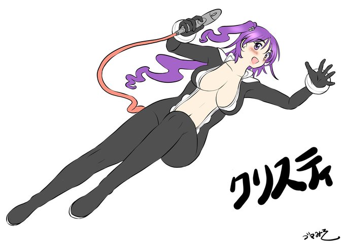 黒いぴっちりボディスーツが眩しいクリスティお姉さん☺️ 