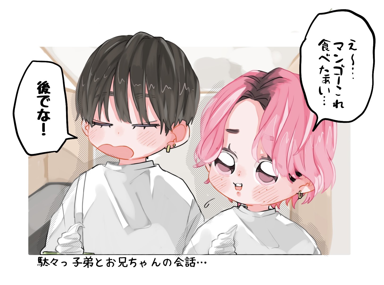 よぃ🌸 (@fs__0507) / X