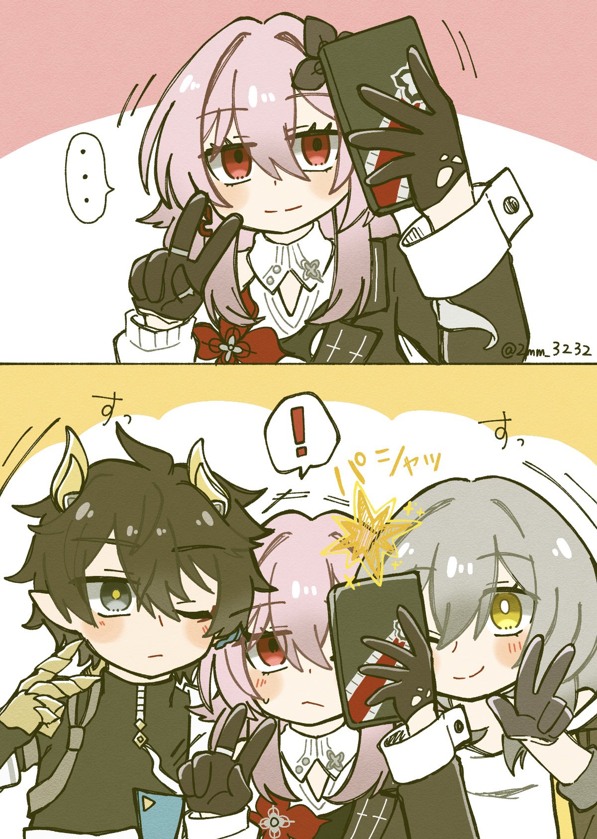 ふみり on X: 