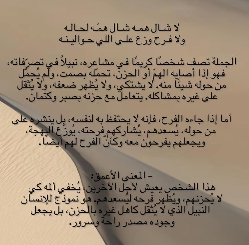 مسيفر الجعيد (@msj2231390) on Twitter photo 