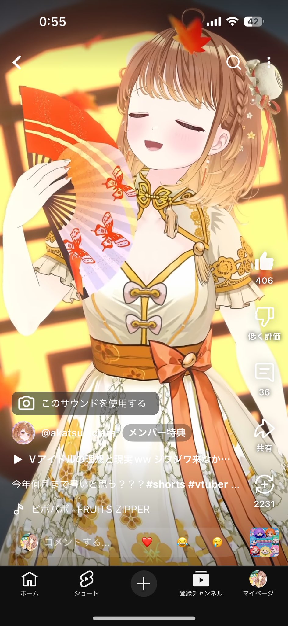 るんぱっぱ🍛 (@Ludicolo_comic) / X
