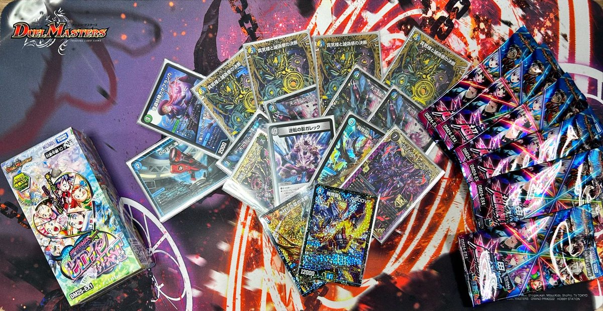✅【✨デュエルディスク特典❗️】希少・絶版品まとめ売りE・HEROプリズマー等 ✓【✨デュエルディスク特典❗️】希少・絶版品まとめ売りE・HERO
