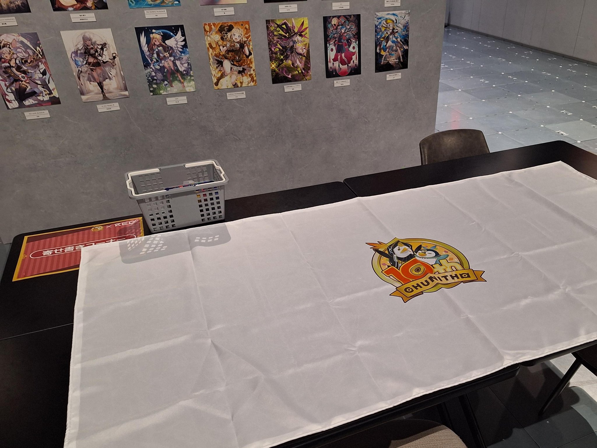 チュウニズム公式 on X: 