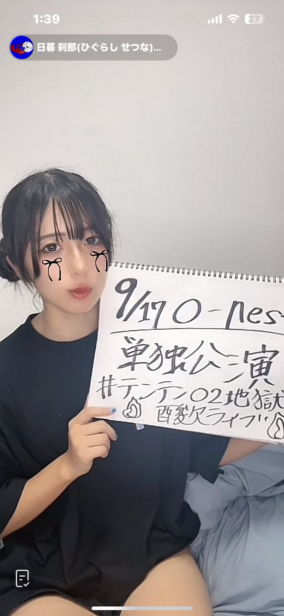 みけちゃ (@xoxo0mike0xoxo) / X
