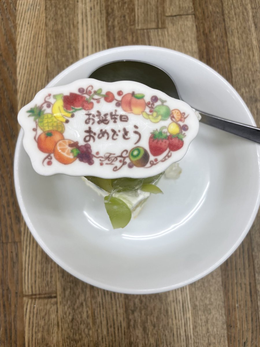 Kane_Show_Due's tweet photo. 本日（9/12）は自分でも忘れていた誕生日🎂
仕事終わりにスタッフの子達からサプライズされてビックリ！
この歳になっても祝われるとずいぶんと嬉しいもんですねー
みんなありがとう😊 https://t.co/jS4MrbHOo7