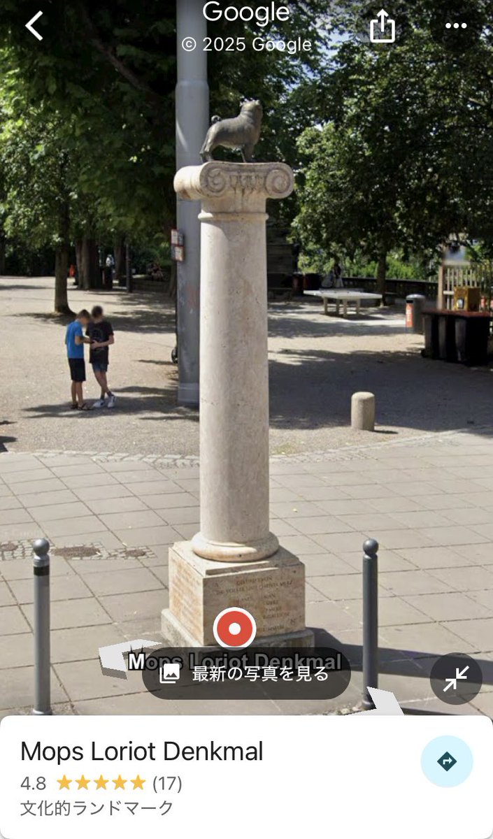 Pug__uuupeee's tweet image. かわいーー！！
Googlemapだと後ろ姿しか見れなかった😂🇩🇪