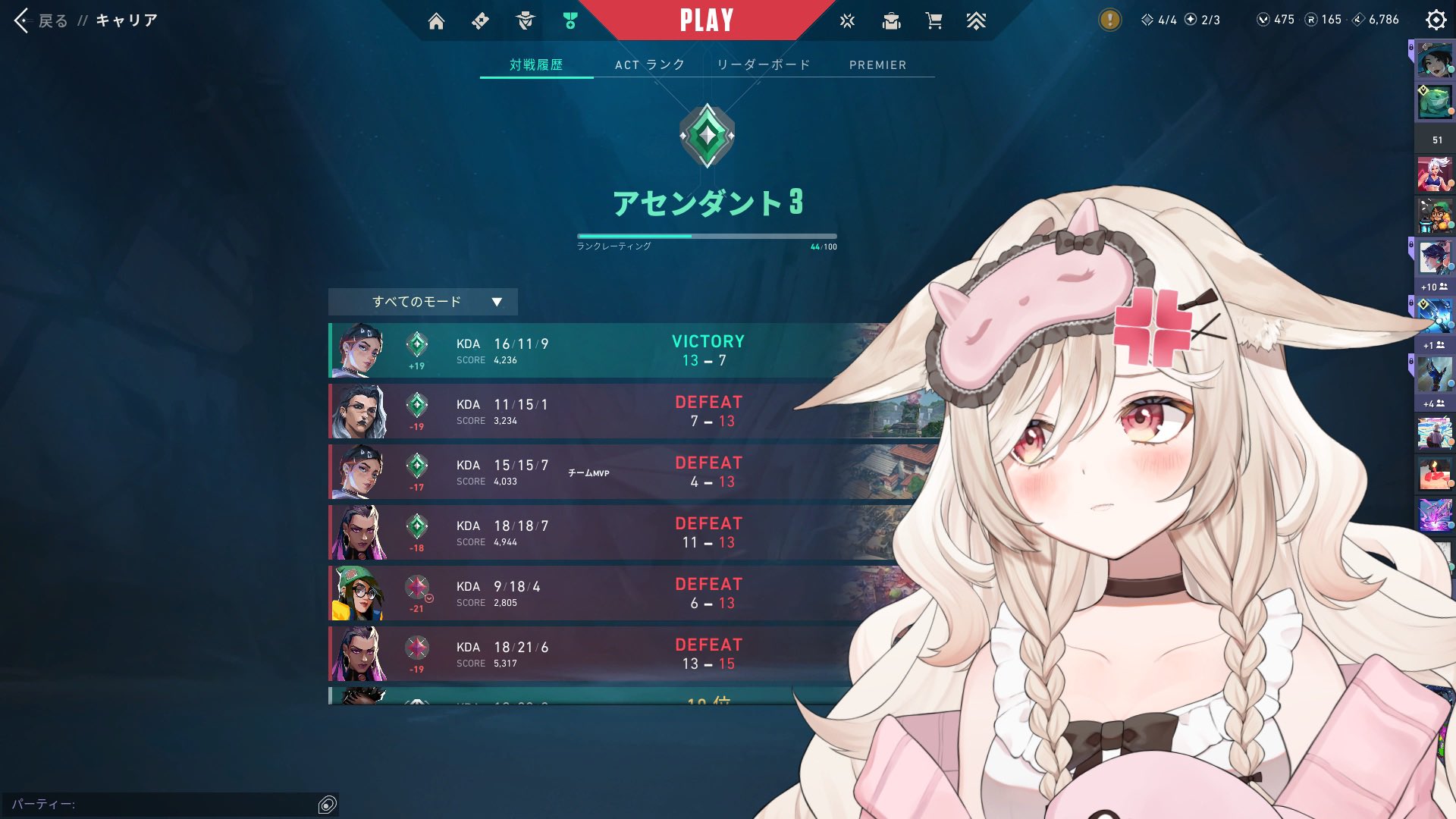 東雲さくら🔔 on X: 