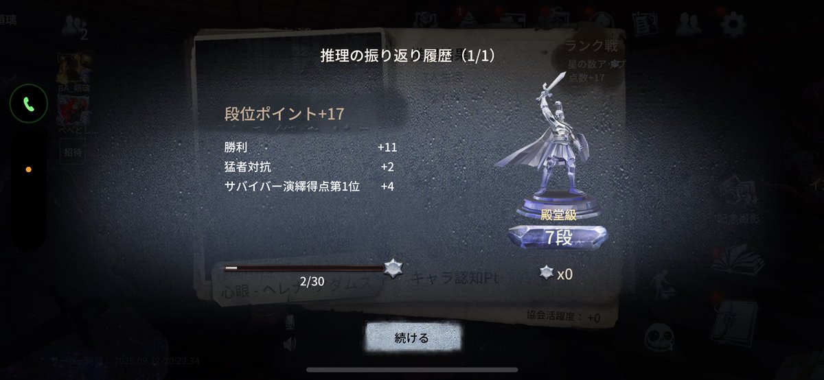 有言実行