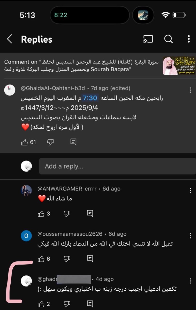 اي نعم وصلنا لليوتيوب
