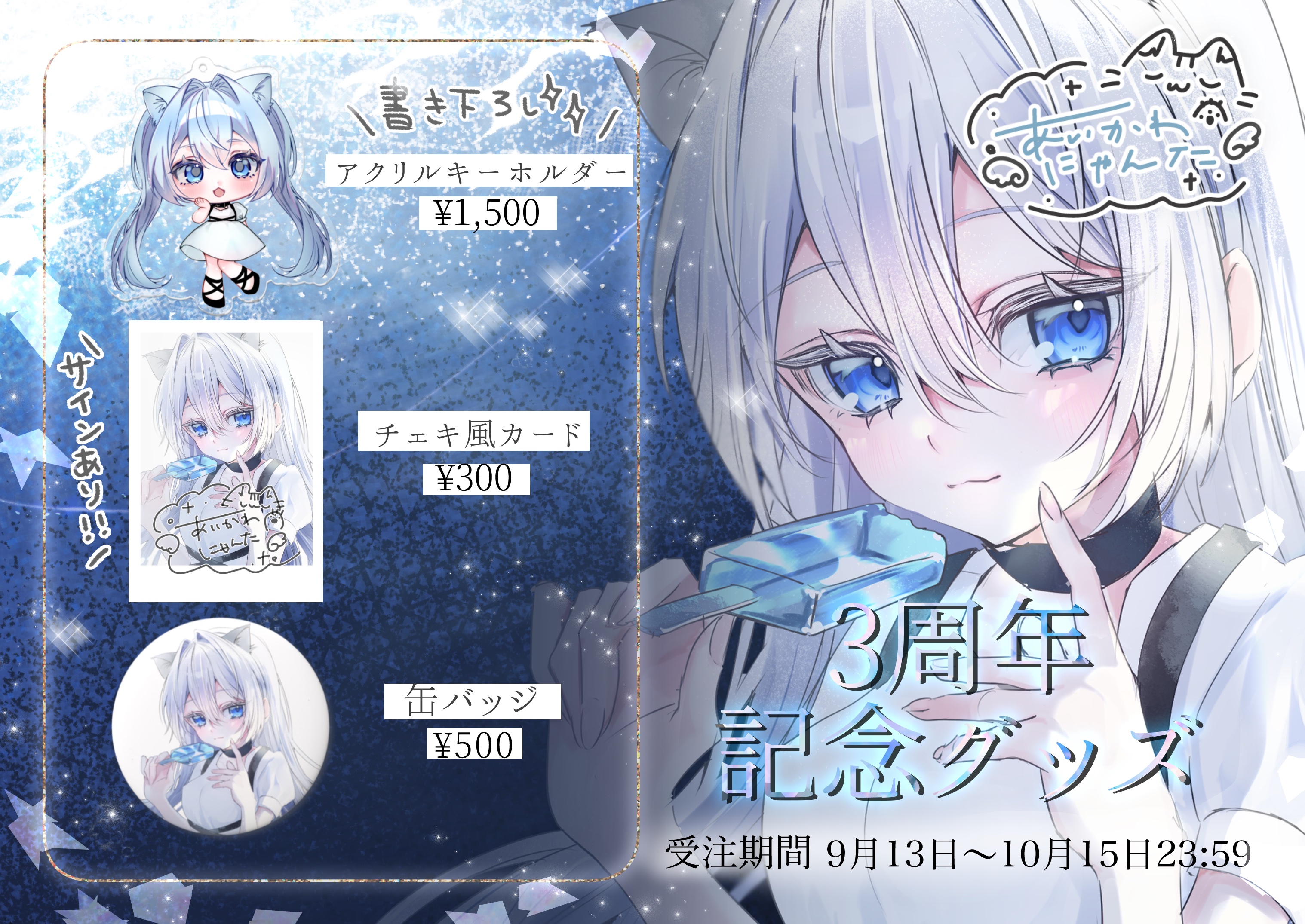 曖川にゃんた️ 𝟅𝟈 (@nyanta_111) / X