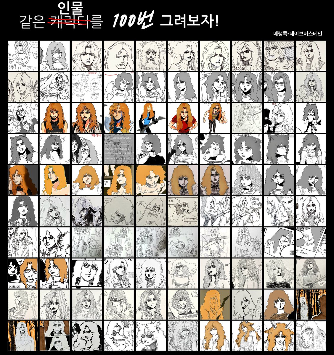 메랭콕 tweet media
