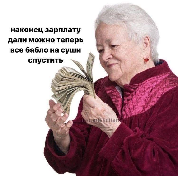 Самые вкусные суссисы это те, которые купил тебе твой мужчина… (это просто гринфлаг лютый, девачки)