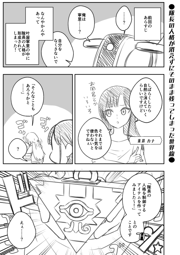 つづかない 