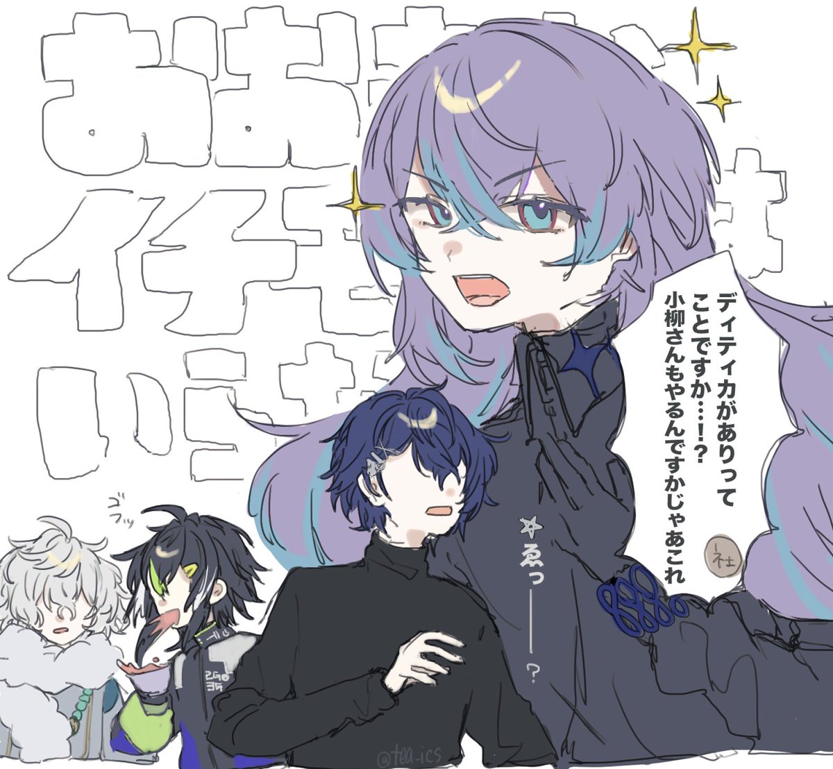 春まいも (@tea_ics) on Twitter photo 