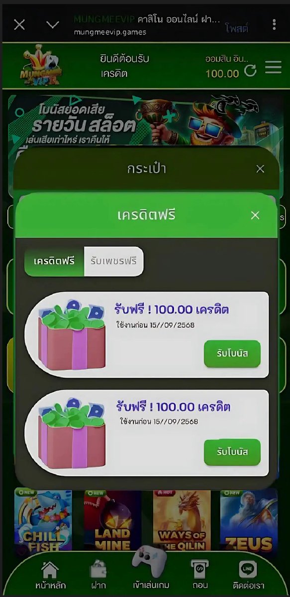 WPuttakool's tweet photo. @hotlivepg_1581 @GRoss1067 @485gkukv #แจกเครดิตฟรี 100 บาท
กดรับหน้าเว็บ ไม่ต้องฝาก
สมัคร : https://t.co/4ohXWFle8t https://t.co/DbGVKU8aJG