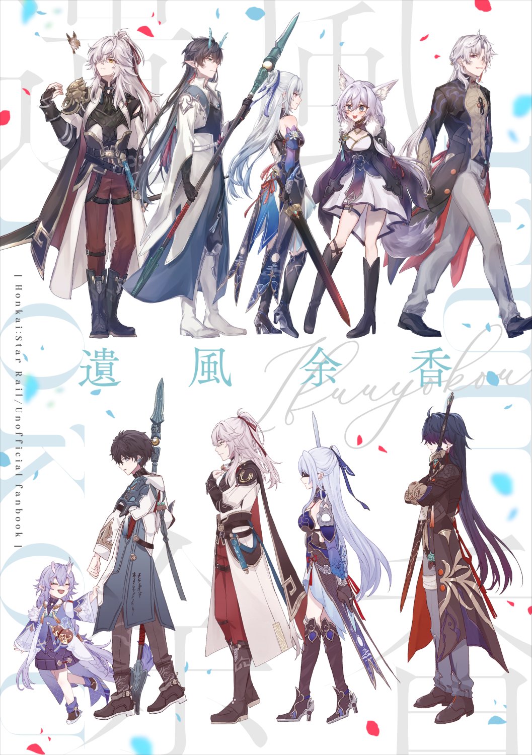 【さわえページ】 000000011089-06-xxl.jpg?t=