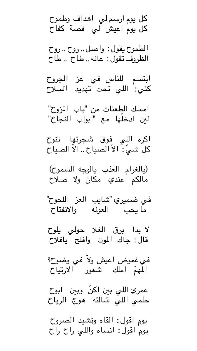 تحت تهديد السلاح