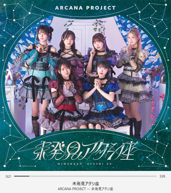 ts_tha_man's tweet photo. Music Friday Midnight🕺

(未発見アタシ座聴くと真夜中の首都高をドライブしたくなる不思議)

#4batz
#ARCANAPROJECT 
#FloFilz #NaoYoshioka
#NastyC https://t.co/rTmSAC6Qxk