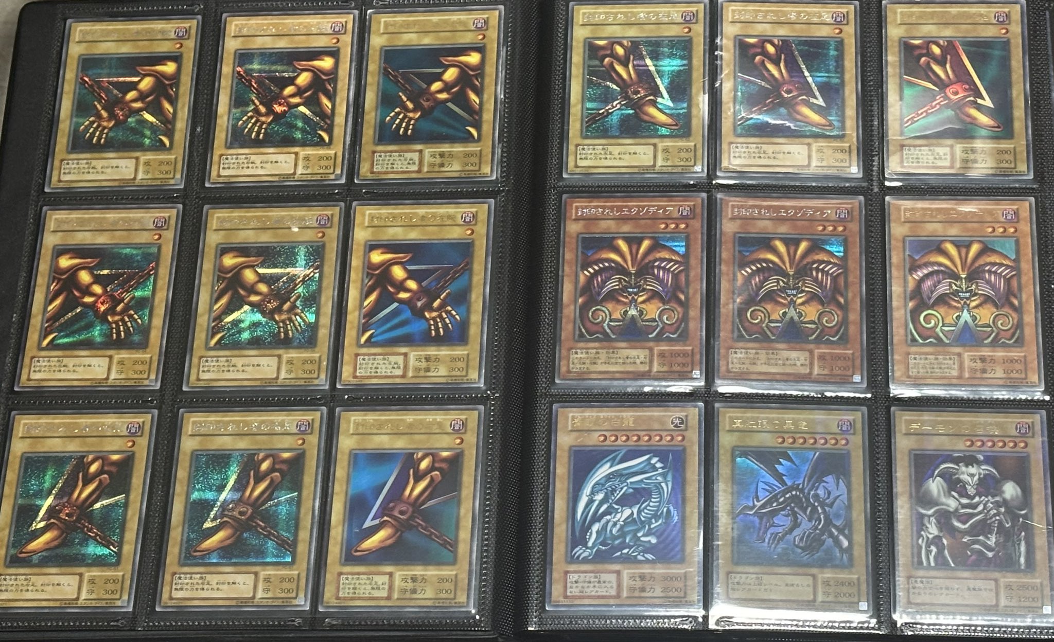 封印されしエクゾディア - Search / X