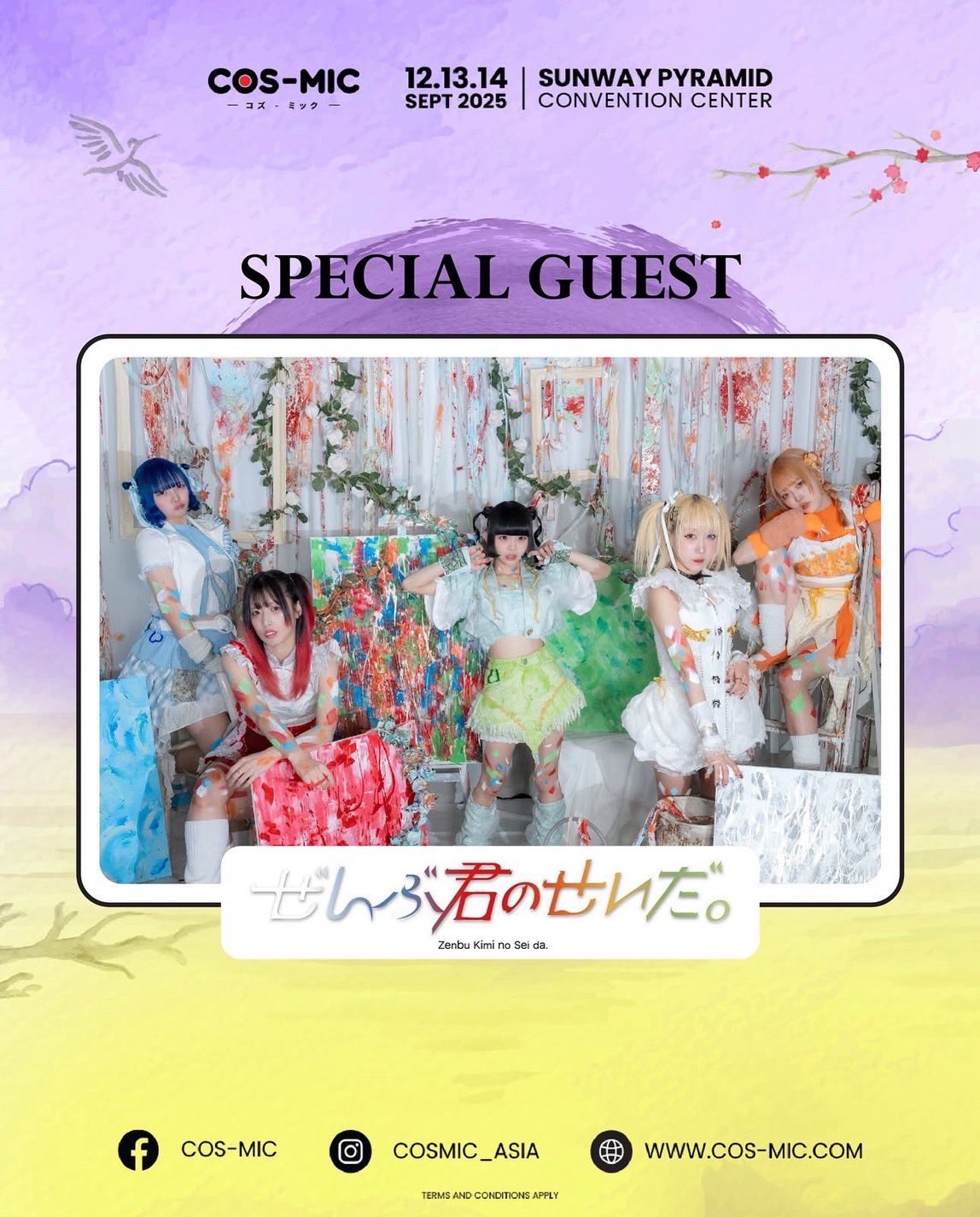 新品未開封　『うたかたの恋』スペクタキュラー『ＥＮＣＨＡＮ 宝塚歌劇 花組『うたかたの恋』『ENCHANTEMENT―華麗なる香水