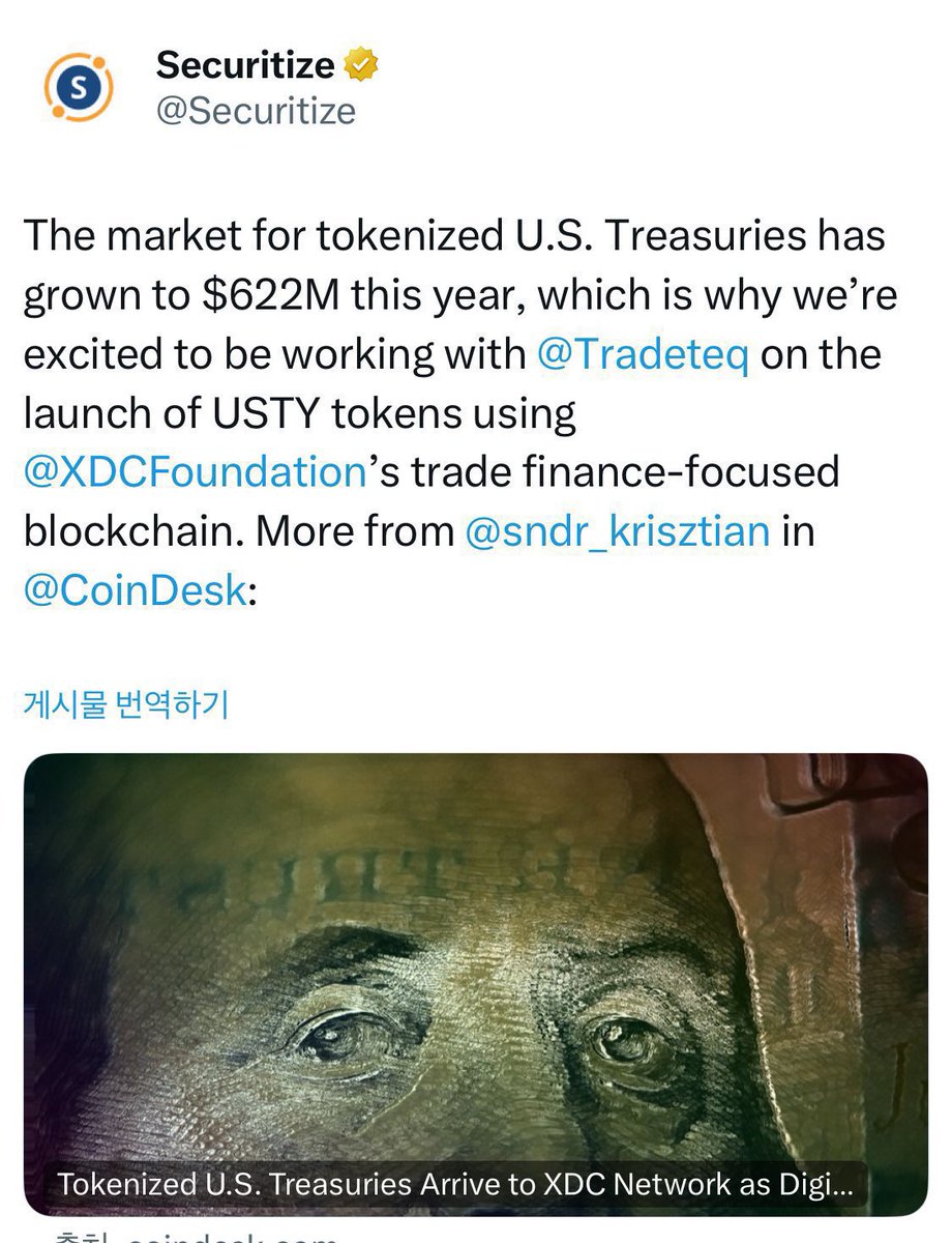 #SEC #XDC‼️ #RWA 

Is it a conspiracy? Is it a fact? It'll come out soon. #XDC🧨🧨🧨