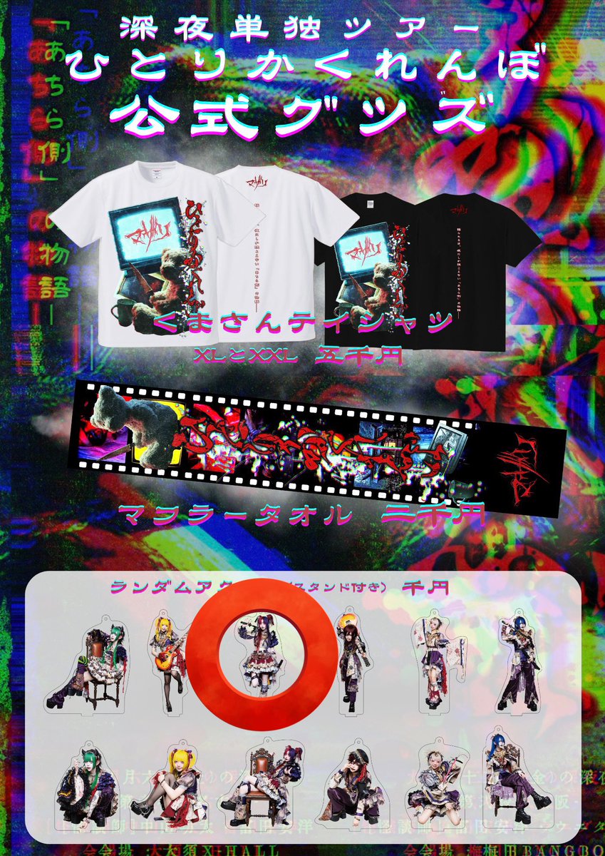 S@9/11 on X: 