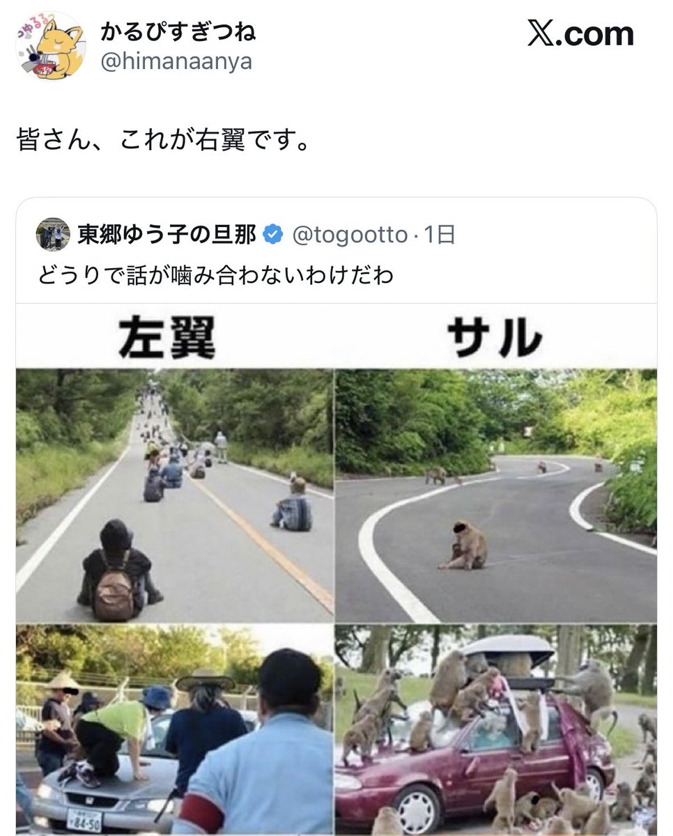 めっちゃ効いてるやん
