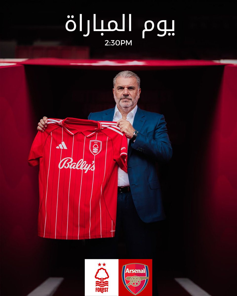 🌳🔴 مباراة الفريق القادمة.. 

نوتنغهام فورست ❤️🌳✖️ أرسنال 🔴⚪️
🗓 السبت 13 سبتمبر
🏆 البريمرليغ جولة 4 
🏟️ ملعب الامارات
⌚️2:30 بتوقيت مكه المكرمه 
📺  belN SPORTS 1
👤 الحكم : دارين اينجلاند  
🎙️ المعلق : حسن العيدروس 
#NFFC