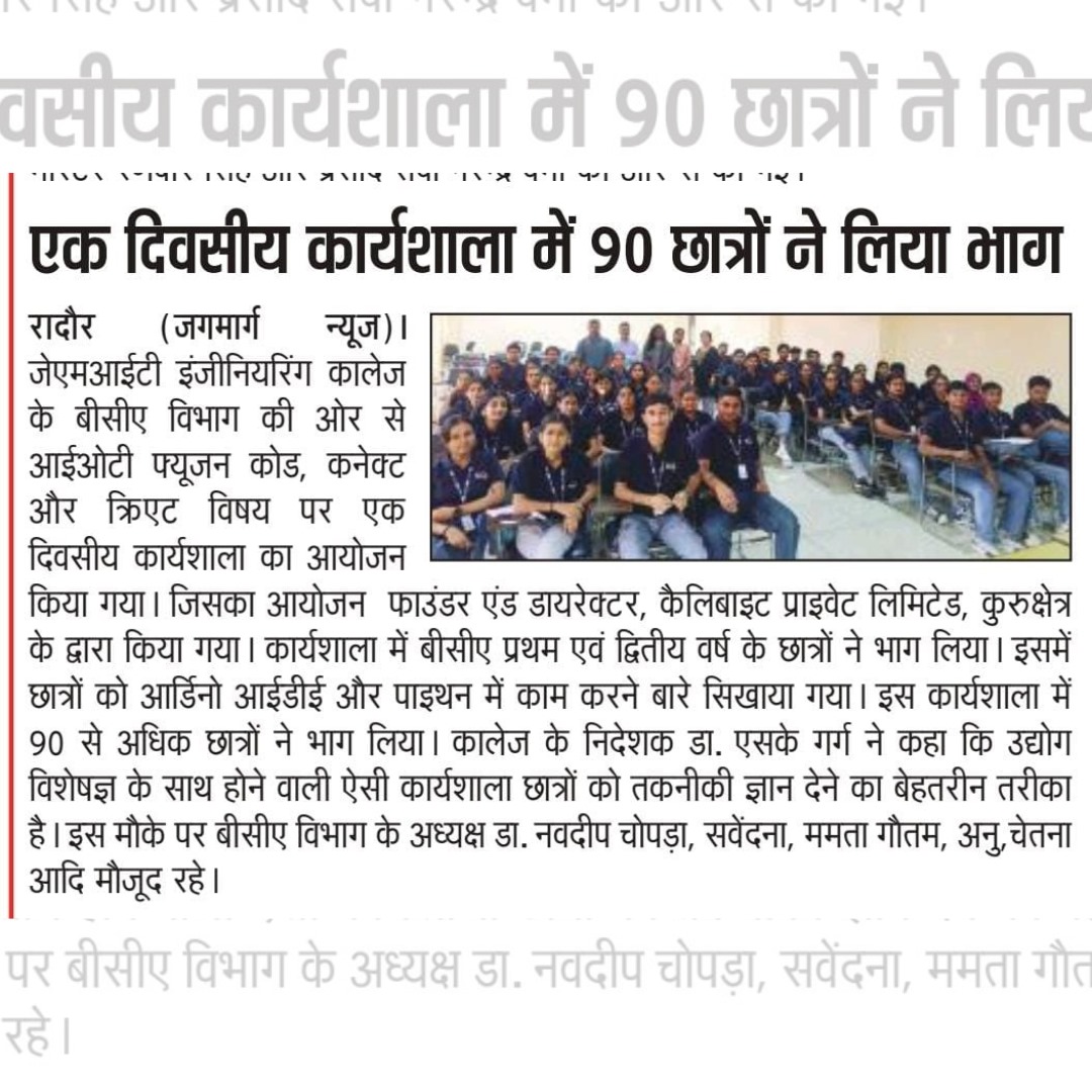 JmitCollege's tweet image. JMIT Radaur Empowers Students with Expert Workshops on IoT, Blockchain &amp;amp; Cybersecurity

#iotworkshop #blockchain #cybersecurity #studentempowerment #futureleaders #skilldevelopment #pythonprogramming #studentopportunities #jmit #jmitstudents #jmitradaur